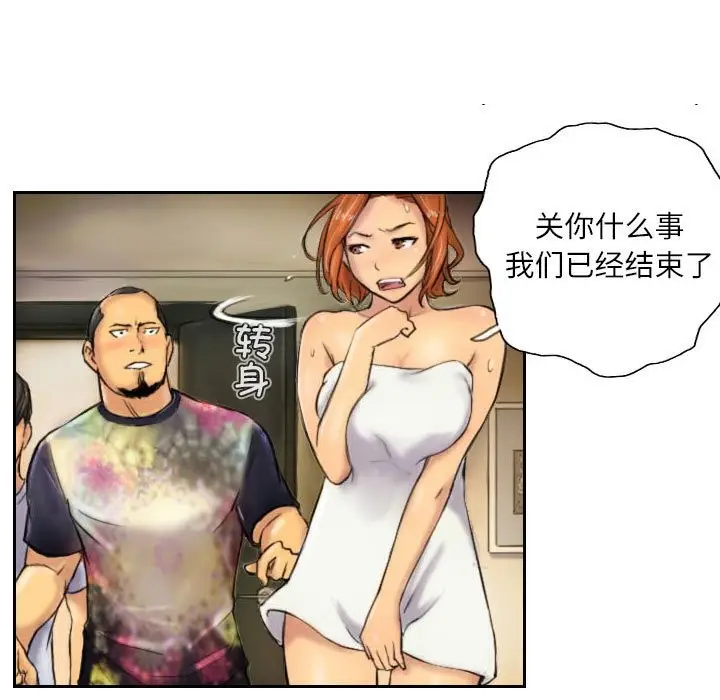 漫画《灵魂互换》第6话第11张图