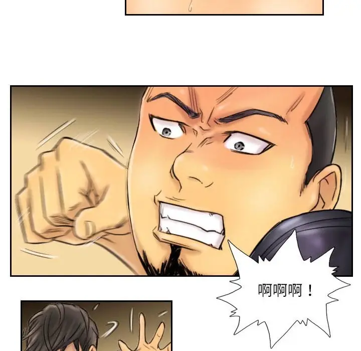 漫画《灵魂互换》第6话第16张图