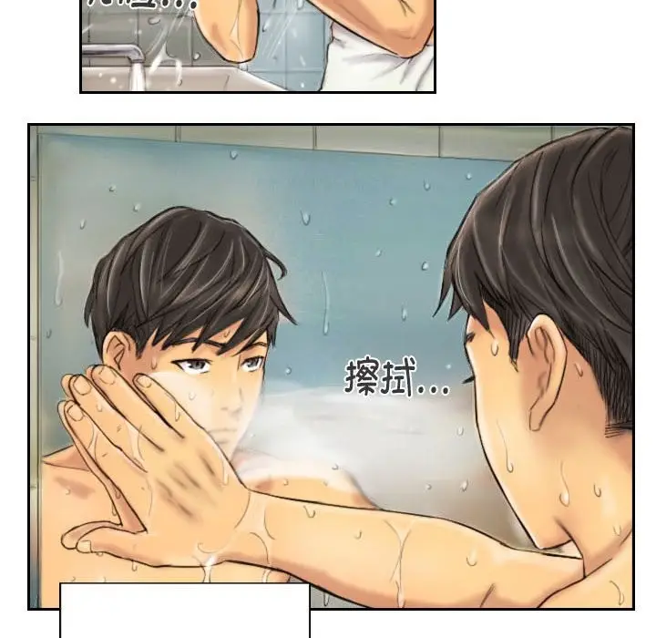 漫画《灵魂互换》第6话第27张图