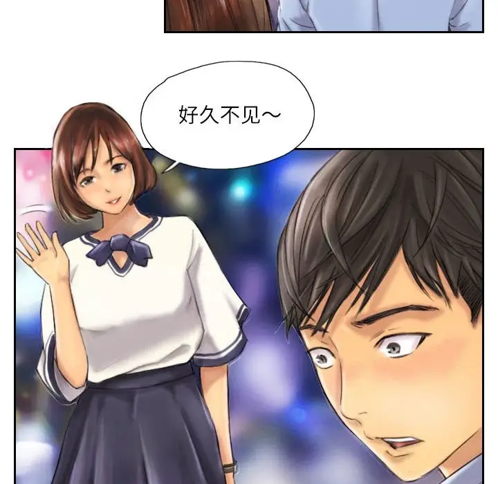 漫画《灵魂互换》第6话第49张图