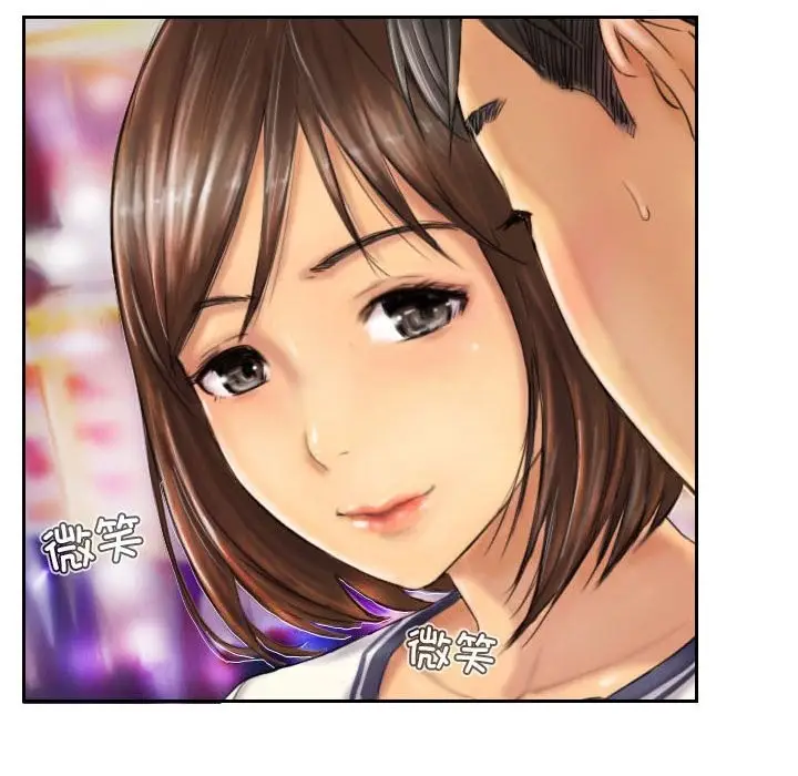漫画《灵魂互换》第6话第51张图