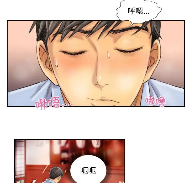 漫画《灵魂互换》第6话第58张图