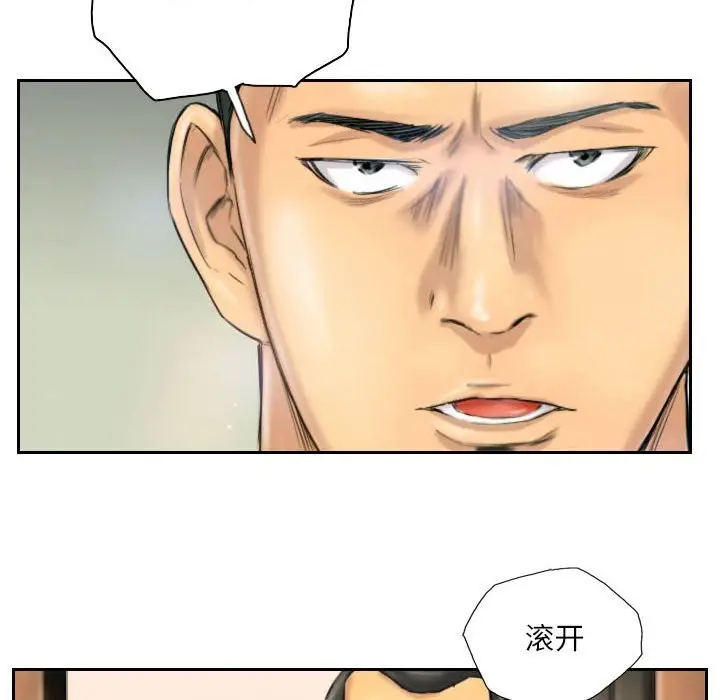 漫画《灵魂互换》第6话第6张图