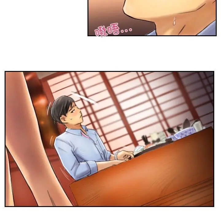 漫画《灵魂互换》第6话第60张图