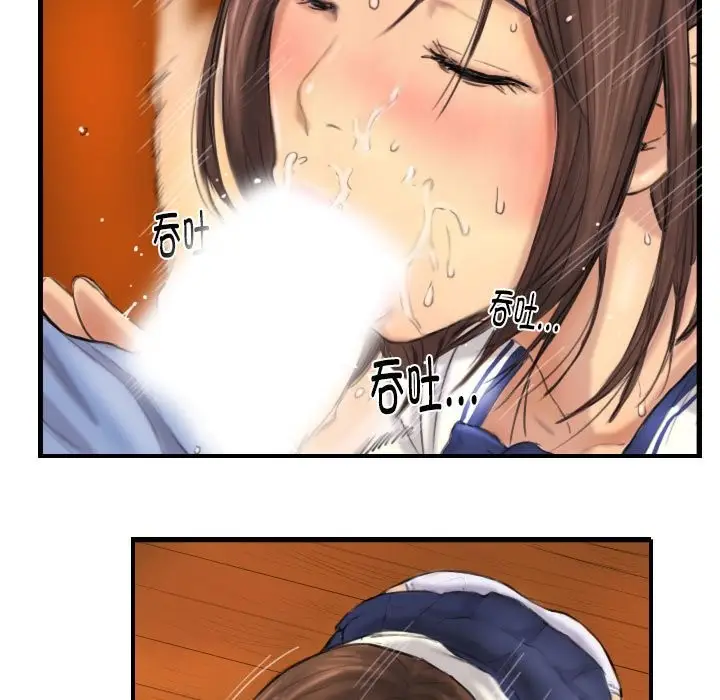 漫画《灵魂互换》第7话第11张图