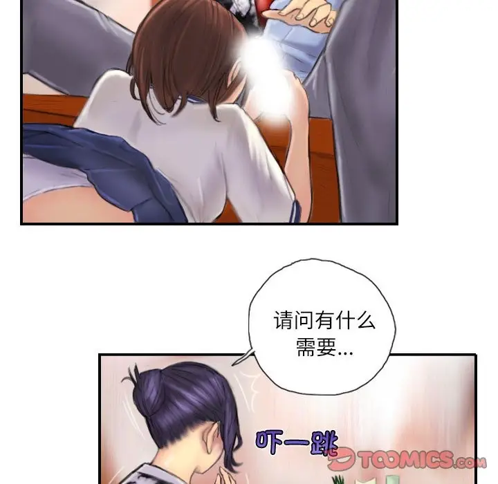 漫画《灵魂互换》第7话第16张图
