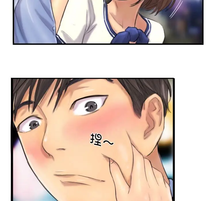 漫画《灵魂互换》第7话第29张图