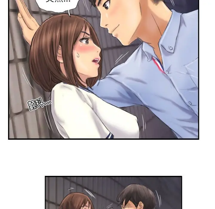 漫画《灵魂互换》第7话第45张图