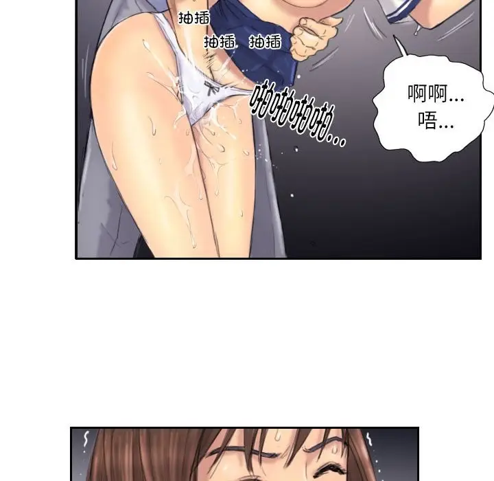 漫画《灵魂互换》第7话第56张图
