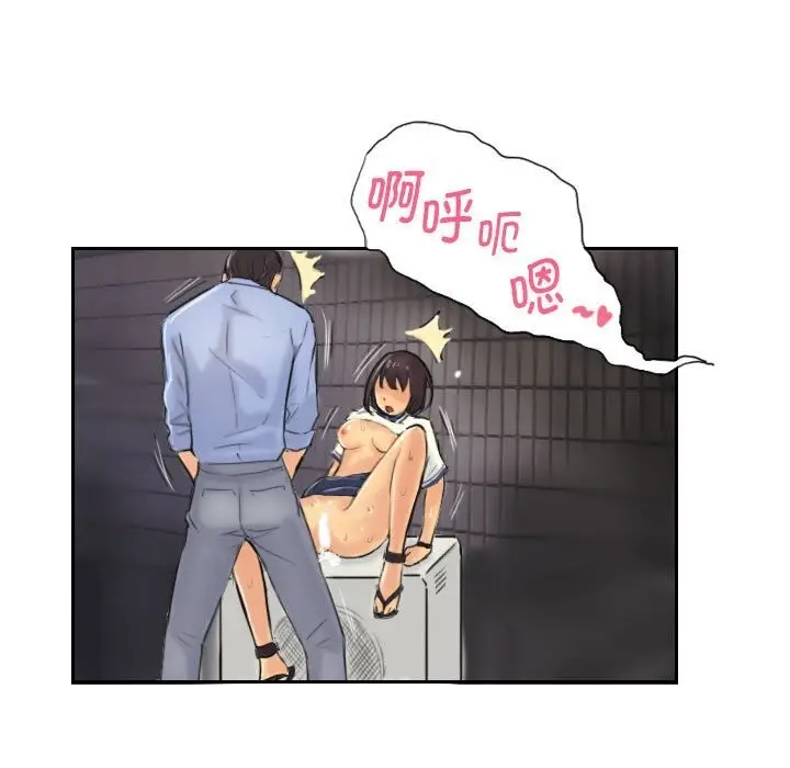 漫画《灵魂互换》第8话第39张图