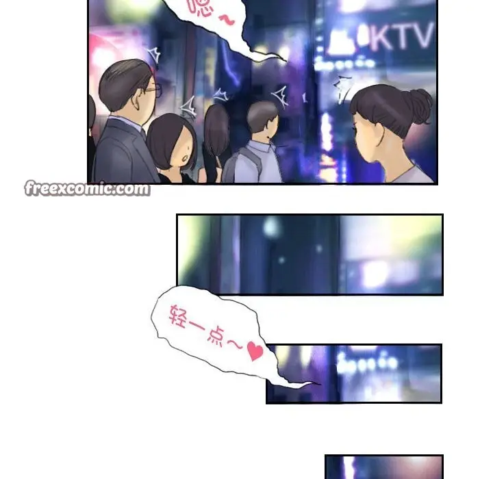 漫画《灵魂互换》第8话第42张图