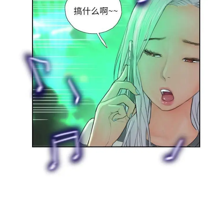 漫画《灵魂互换》第9话第17张图
