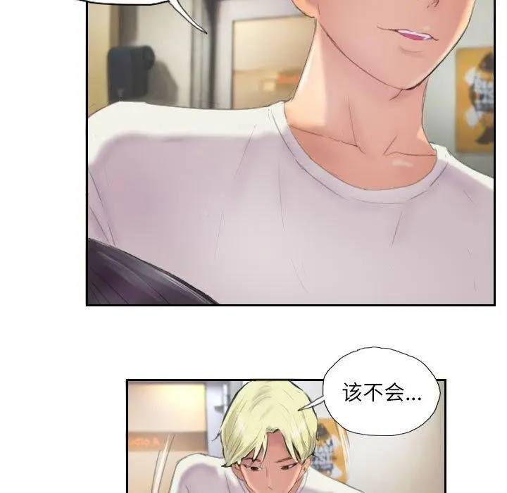 漫画《灵魂互换》第9话第35张图