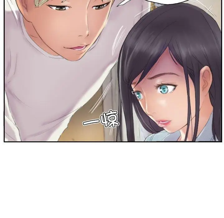 漫画《灵魂互换》第9话第37张图