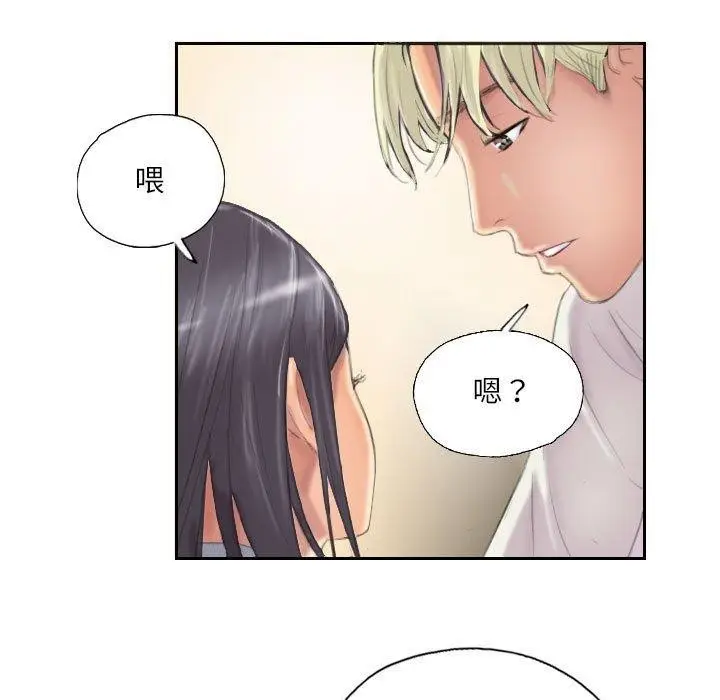 漫画《灵魂互换》第9话第39张图