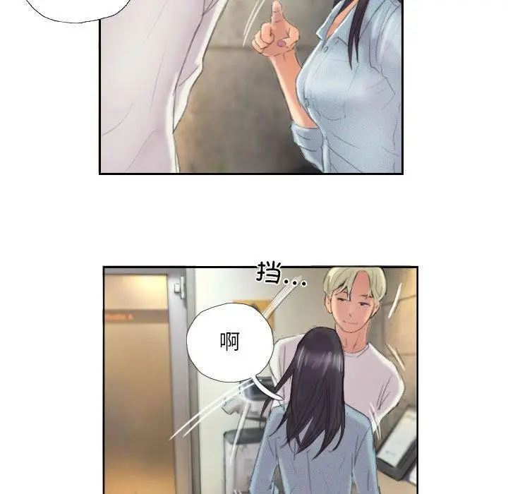 漫画《灵魂互换》第9话第43张图