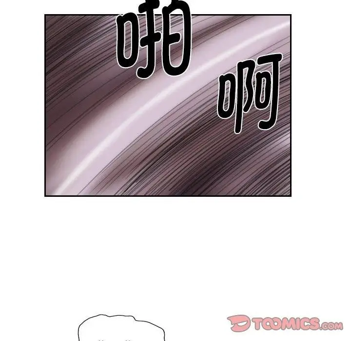 漫画《灵魂互换》第9话第54张图