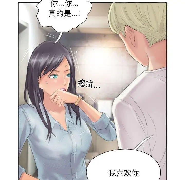 漫画《灵魂互换》第9话第55张图