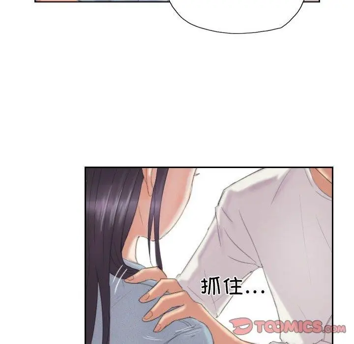 漫画《灵魂互换》第9话第56张图