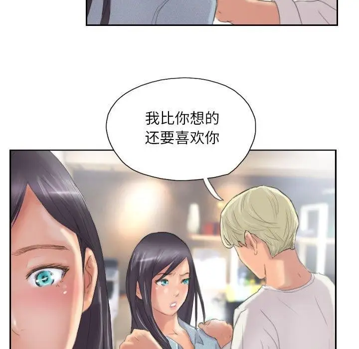 漫画《灵魂互换》第9话第57张图