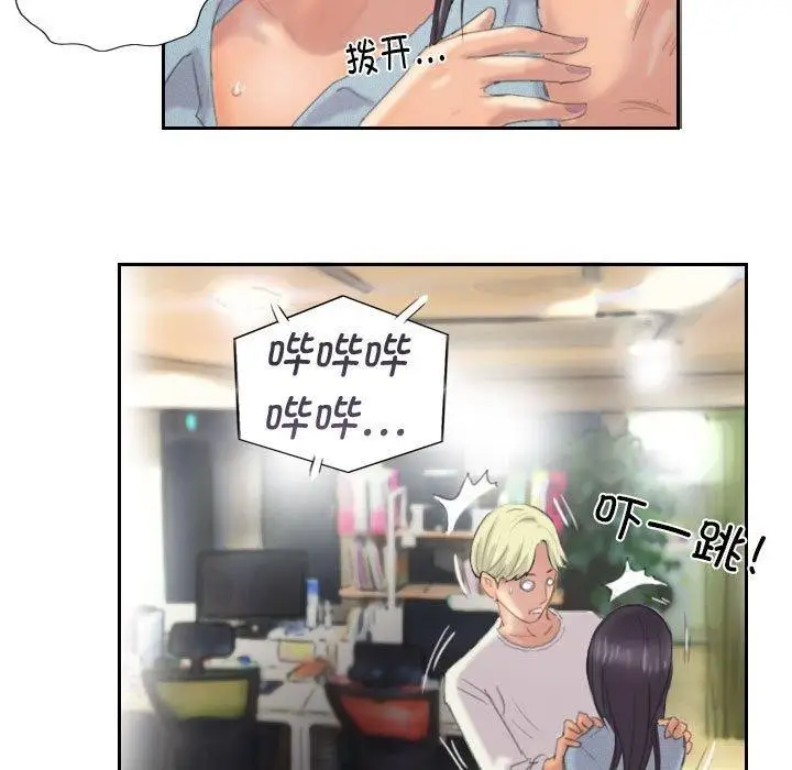 漫画《灵魂互换》第9话第59张图