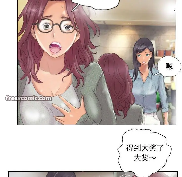 漫画《灵魂互换》第9话第63张图