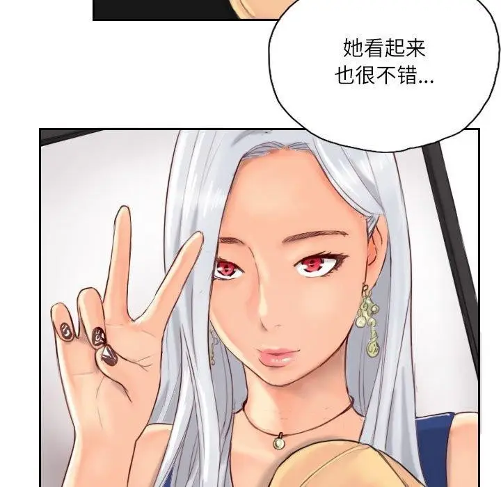 漫画《灵魂互换》第9话第7张图