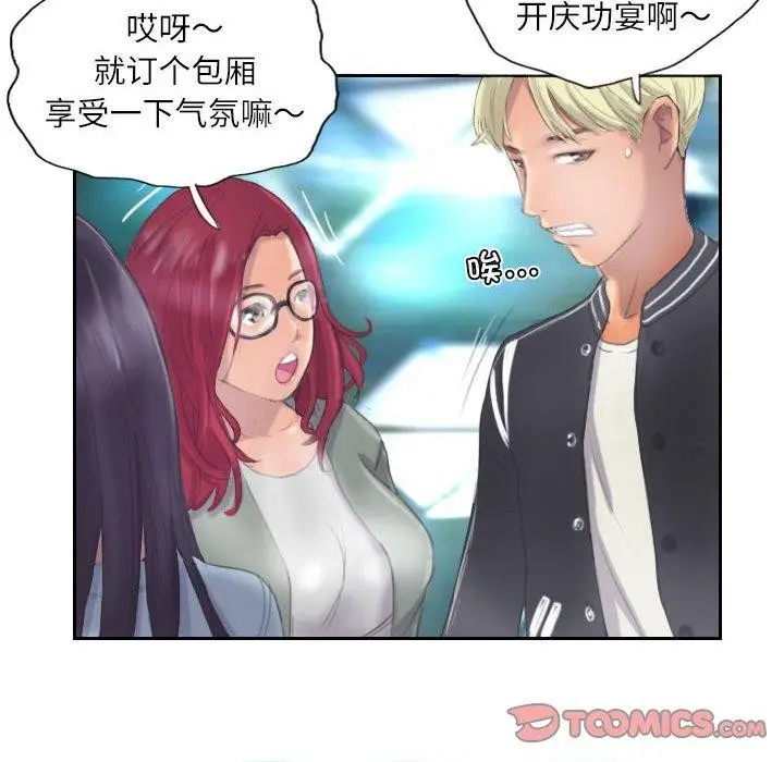 漫画《灵魂互换》第9话第82张图