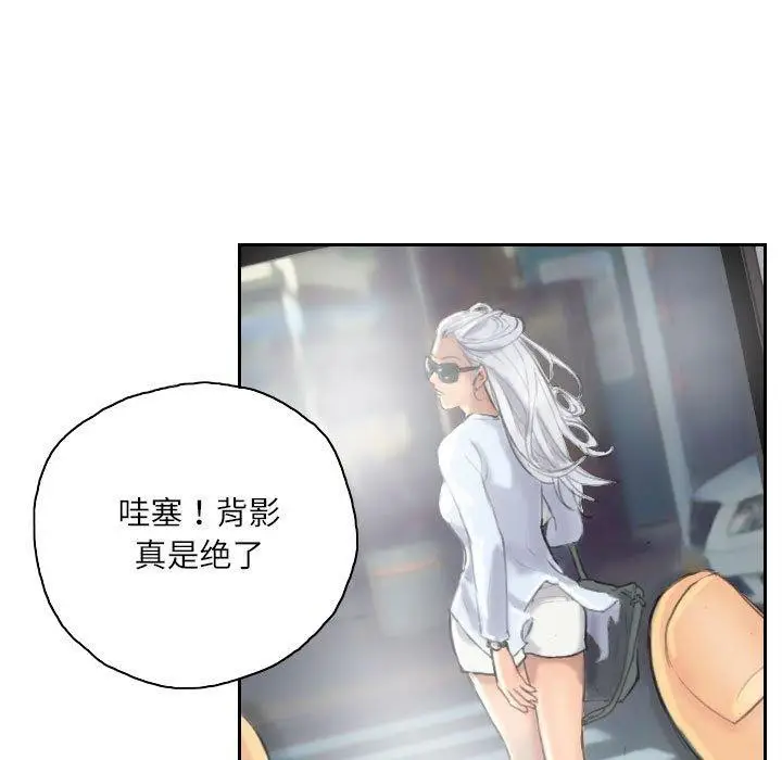 漫画《灵魂互换》第9话第9张图