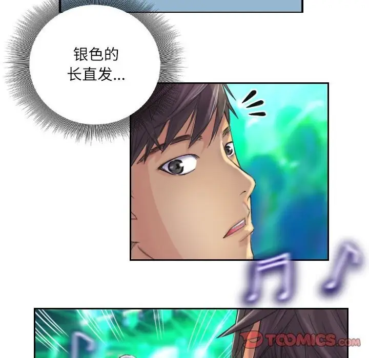 漫画《灵魂互换》第10话第14张图