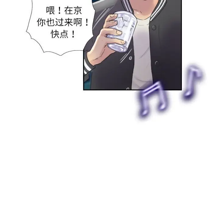 漫画《灵魂互换》第10话第44张图