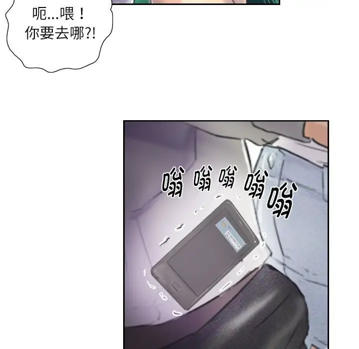 漫画《灵魂互换》第10话第51张图
