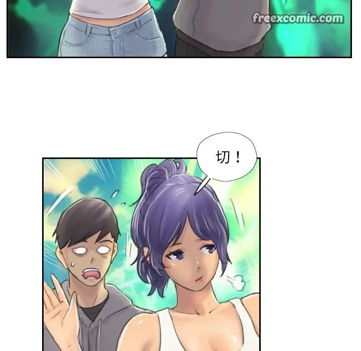 漫画《灵魂互换》第10话第54张图
