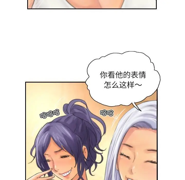 漫画《灵魂互换》第11话第21张图