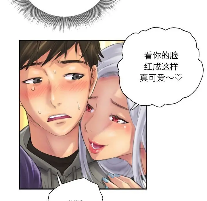 漫画《灵魂互换》第11话第25张图
