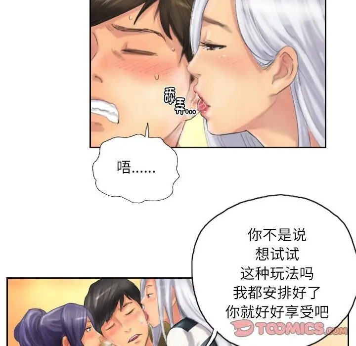 漫画《灵魂互换》第11话第34张图