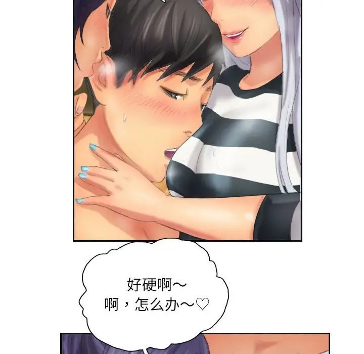 漫画《灵魂互换》第11话第36张图