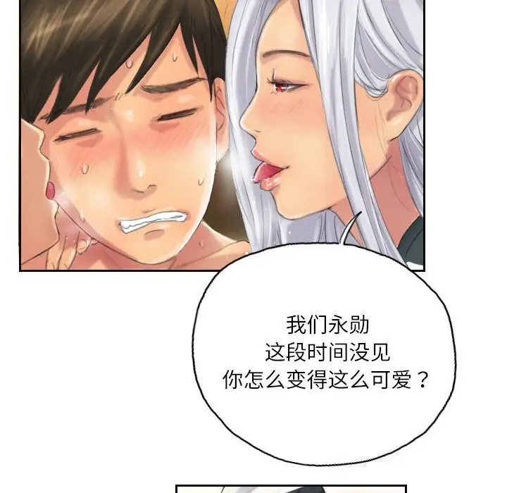 漫画《灵魂互换》第11话第38张图