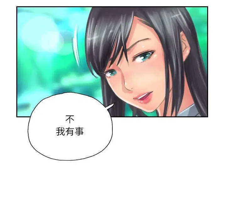 漫画《灵魂互换》第11话第55张图