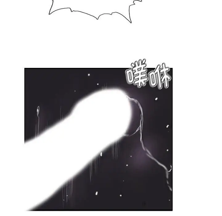 漫画《灵魂互换》第11话第74张图