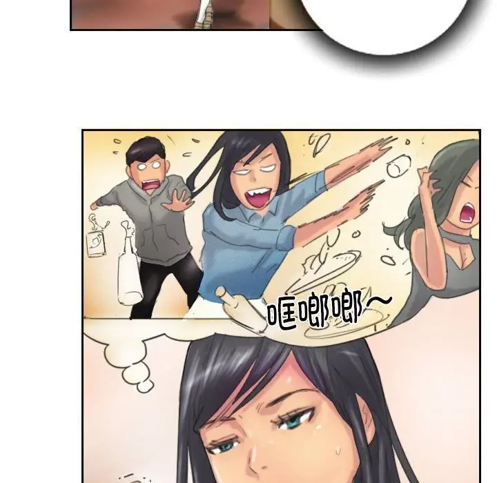 漫画《灵魂互换》第11话第8张图