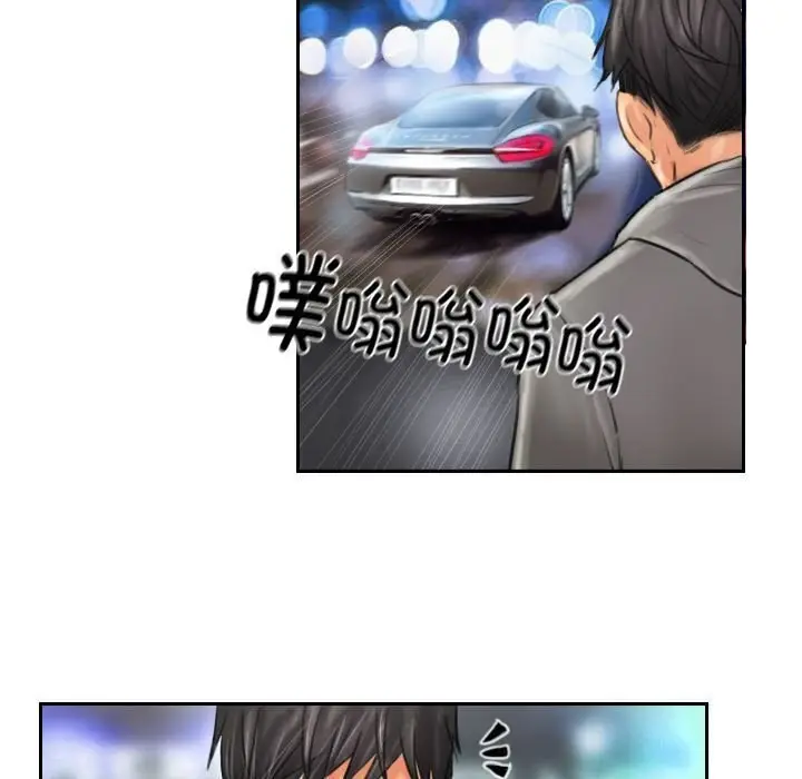 漫画《灵魂互换》第11话第85张图
