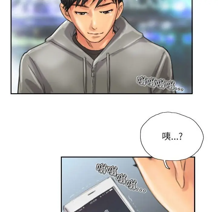 漫画《灵魂互换》第11话第86张图