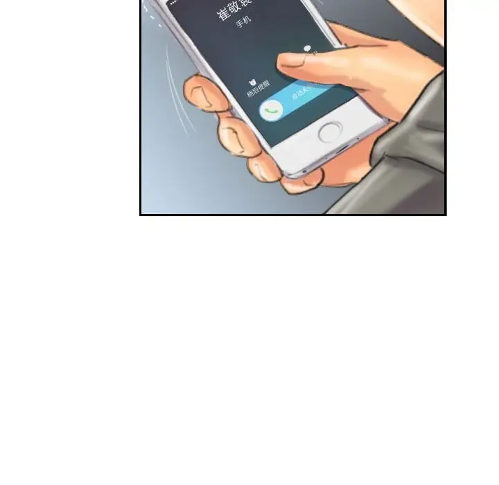 漫画《灵魂互换》第11话第87张图