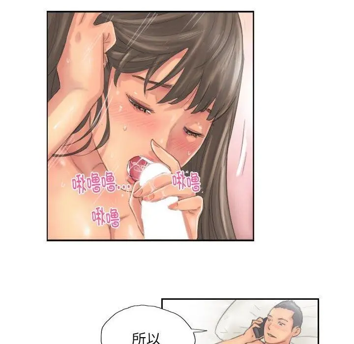 漫画《灵魂互换》第12话第19张图