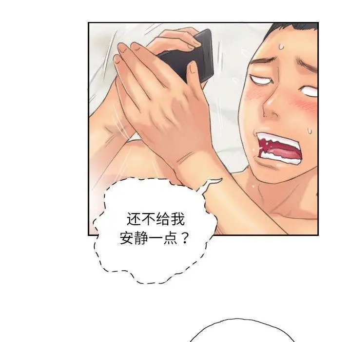 漫画《灵魂互换》第12话第27张图