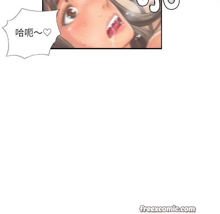 漫画《灵魂互换》第12话第48张图