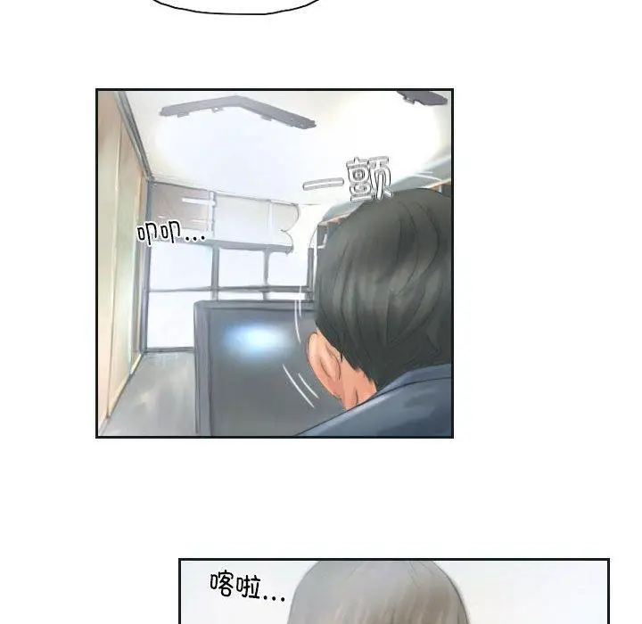 漫画《灵魂互换》第12话第63张图