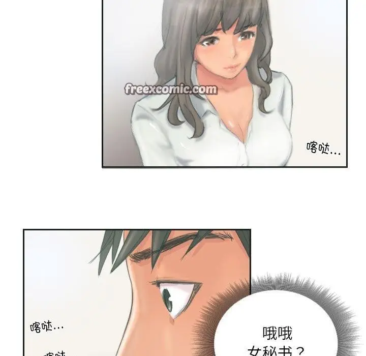 漫画《灵魂互换》第12话第64张图
