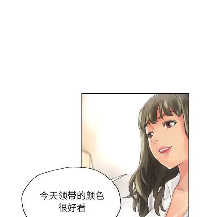 漫画《灵魂互换》第13话第45张图
